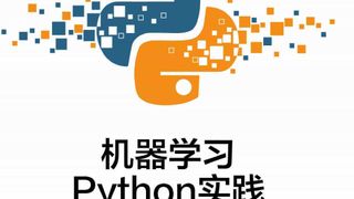 机器学习:Python实践